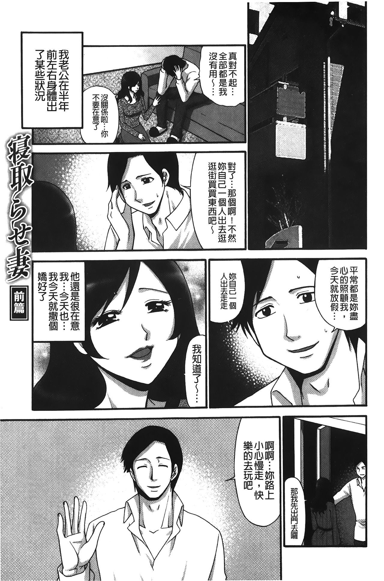 kousoku hentai onago |拘束起來變態女子