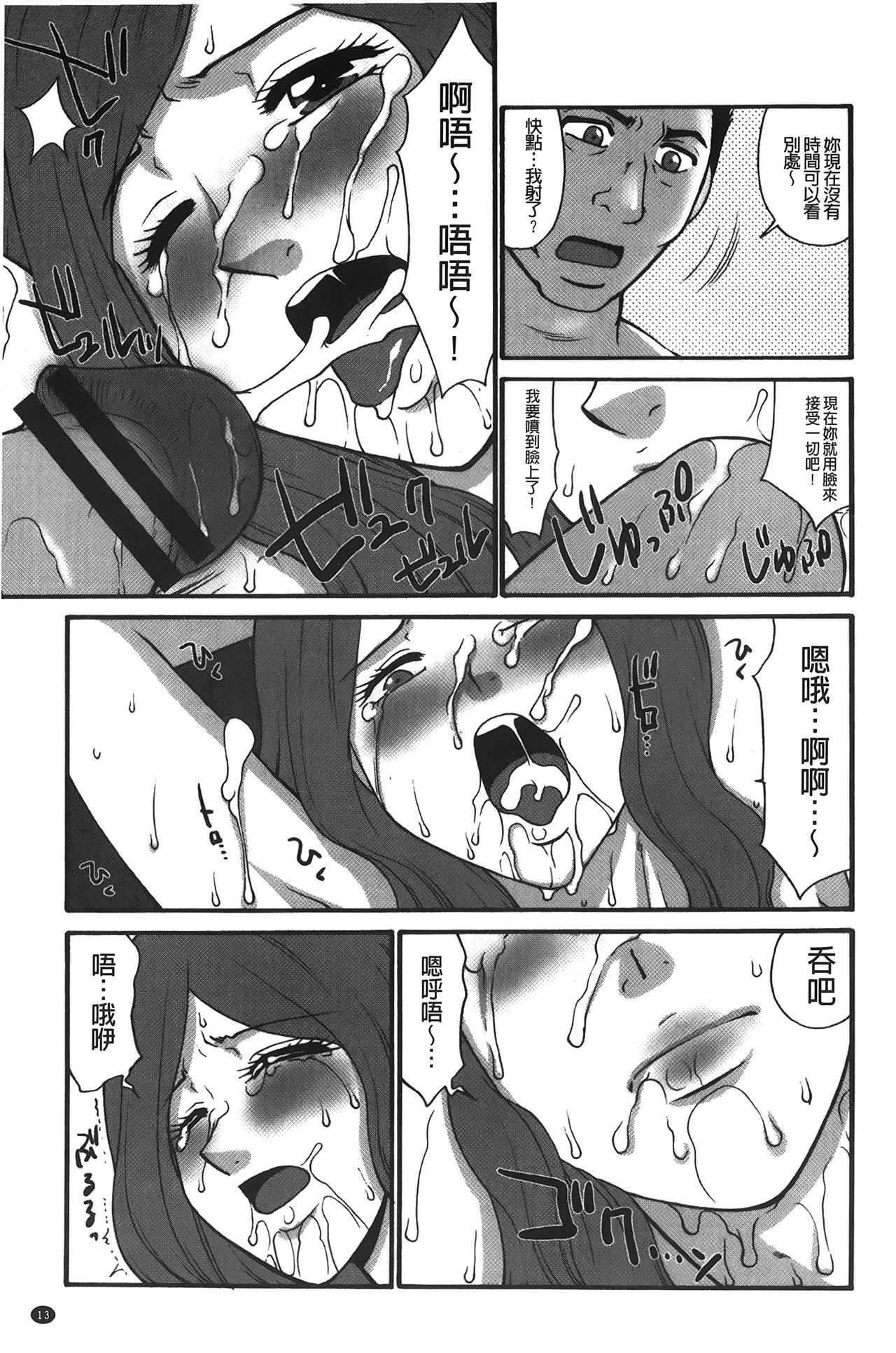 kousoku hentai onago |拘束起來變態女子