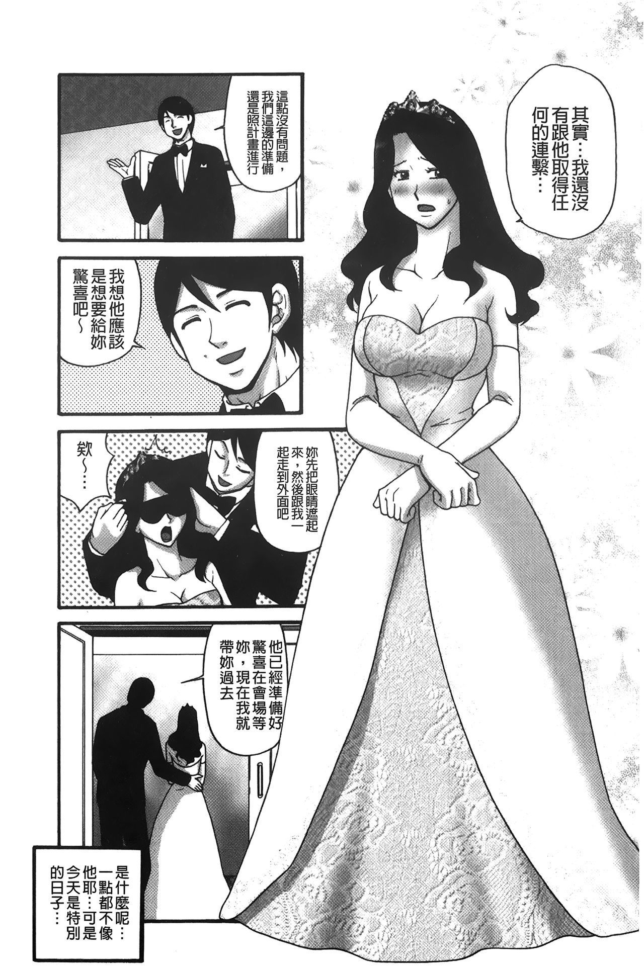 kousoku hentai onago |拘束起來變態女子