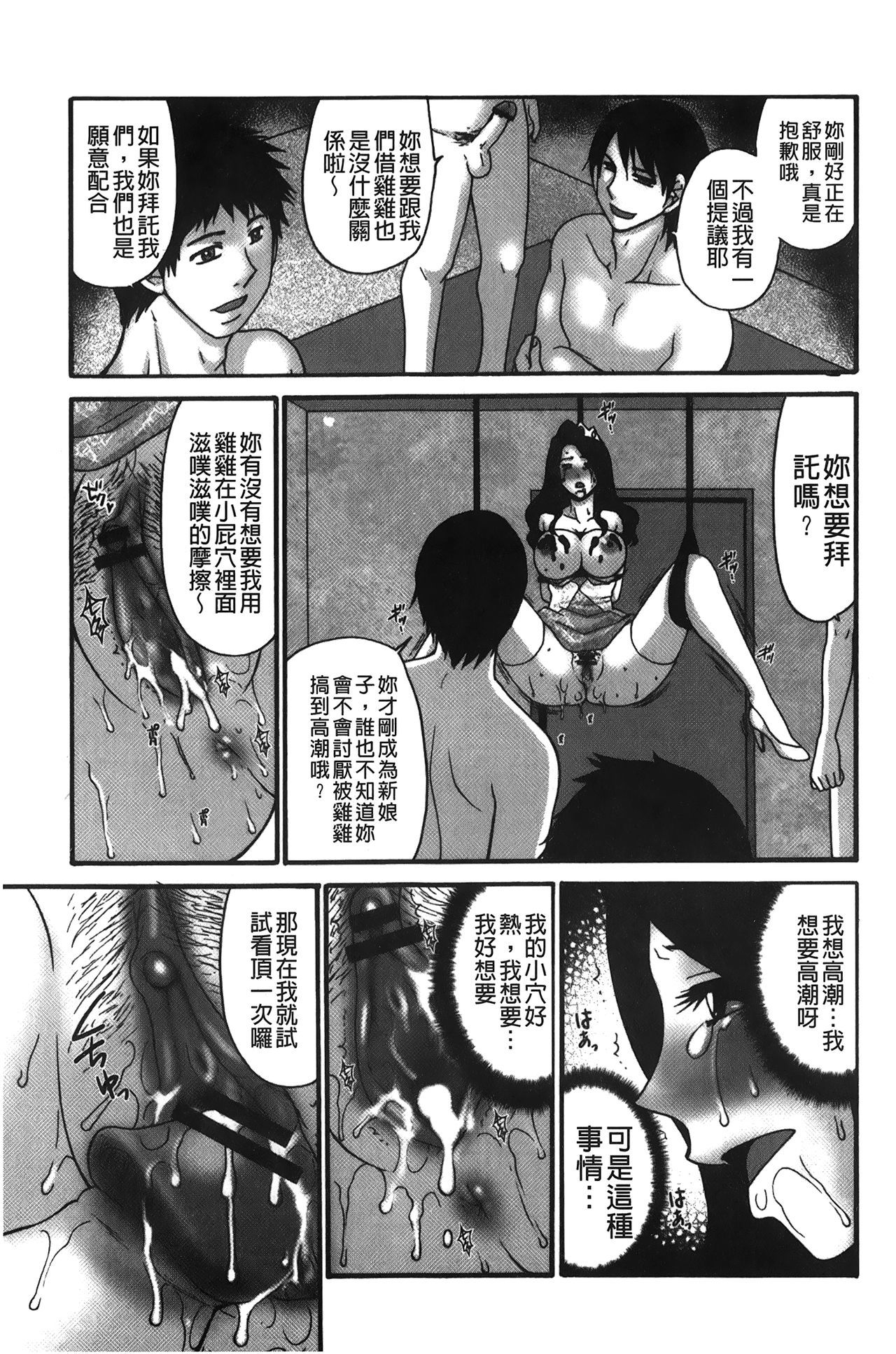 kousoku hentai onago |拘束起來變態女子