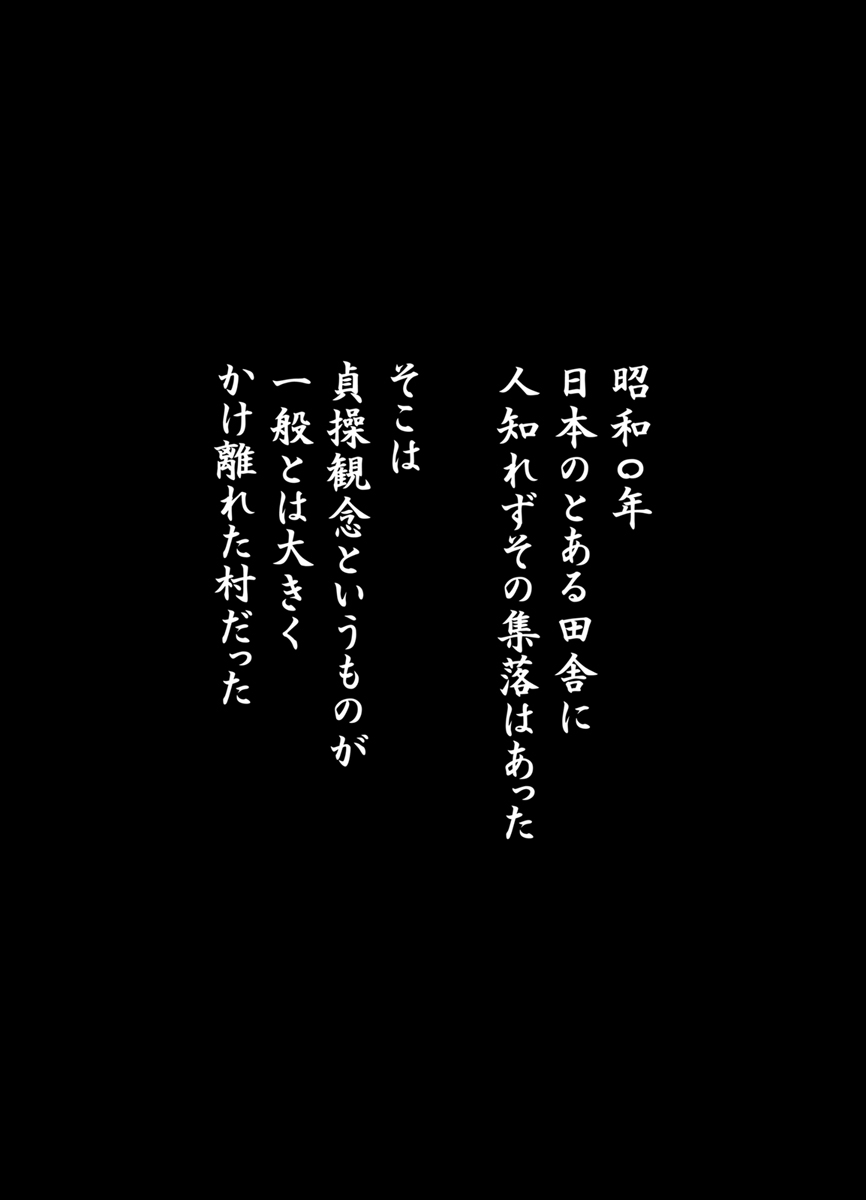 [江戸川工房] 常識を書き換えられた人妻は今日も性の狂宴を繰り返す パック