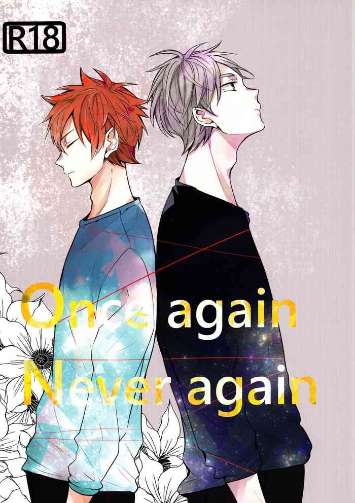 [catsnake (75)] onceagain neveragain (ハイキュー!! )