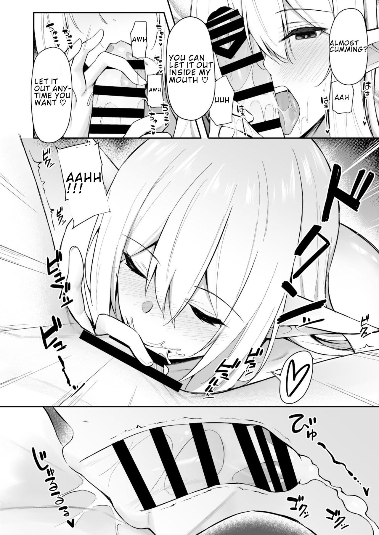 [凸凹ハリケーン (あんざゆう)] 異世界召甘 エルフなお姉さんは好きですか? [英訳] [DL版]