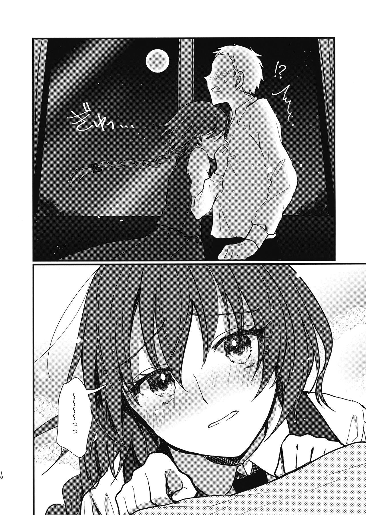 カワイイいちご