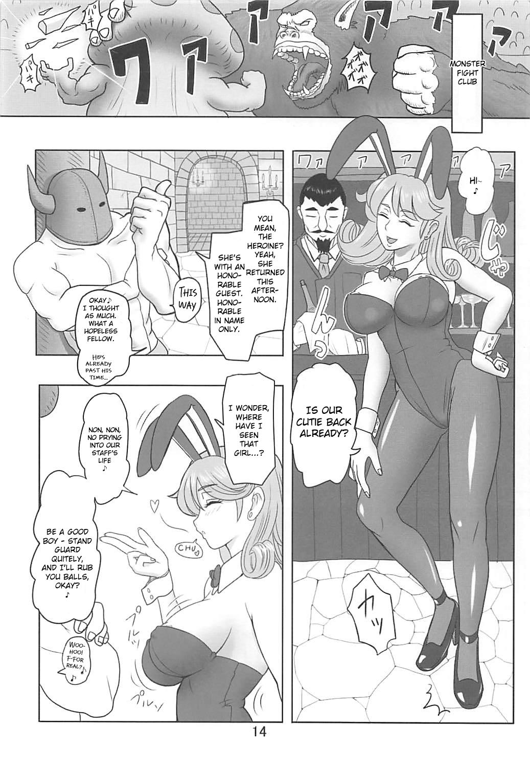 (C84) [ろしまん (有村ありお、マサ兄)] でりぱふ勇者♀ (ドラゴンクエストIII) [英訳]