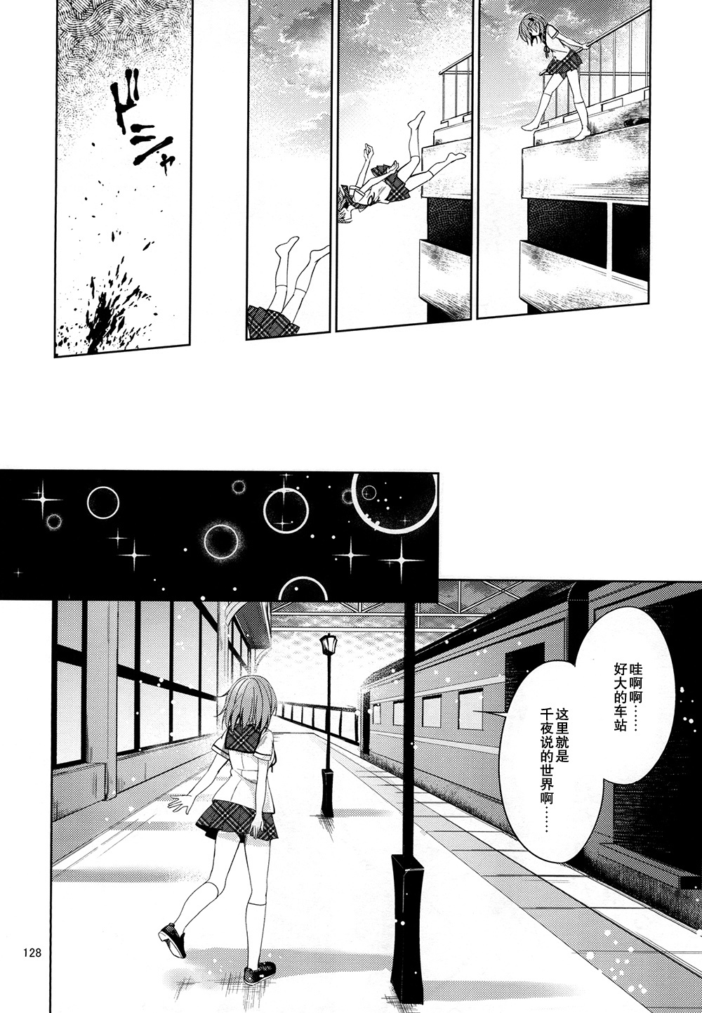 天国Lepus5側:ココア 天国Lepus5側:ココア