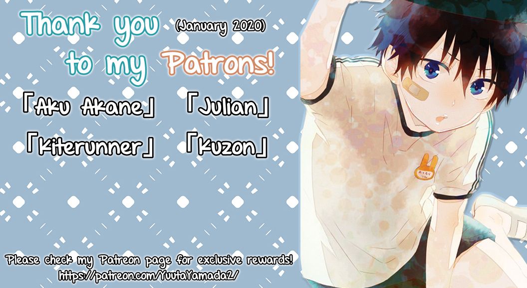 [ゆうじ] 青空の下で (少年愛の美学II・THEやんちゃ少年) [英訳]