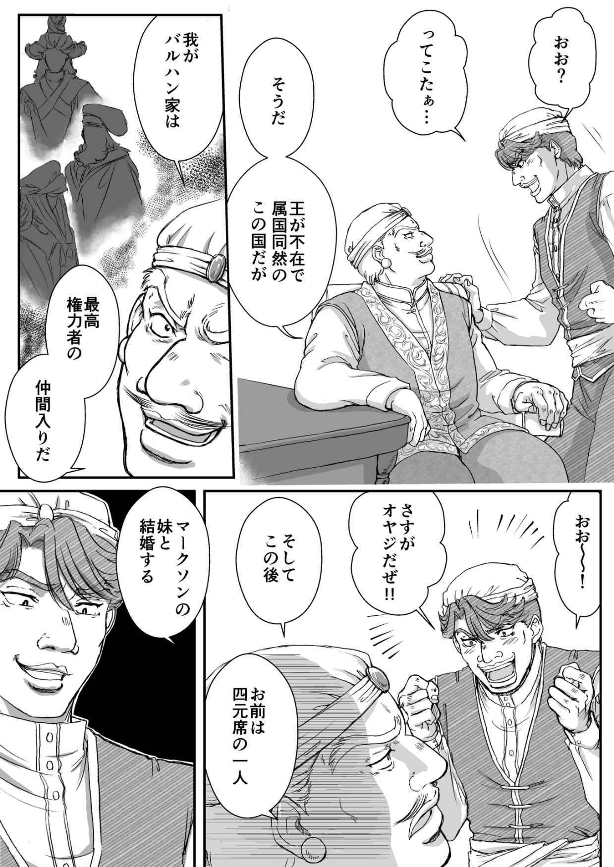 AITEEN Dai 5KanTomodachi-赤羽マウ AITEEN Dai 5KanTomodachi-赤羽マウ