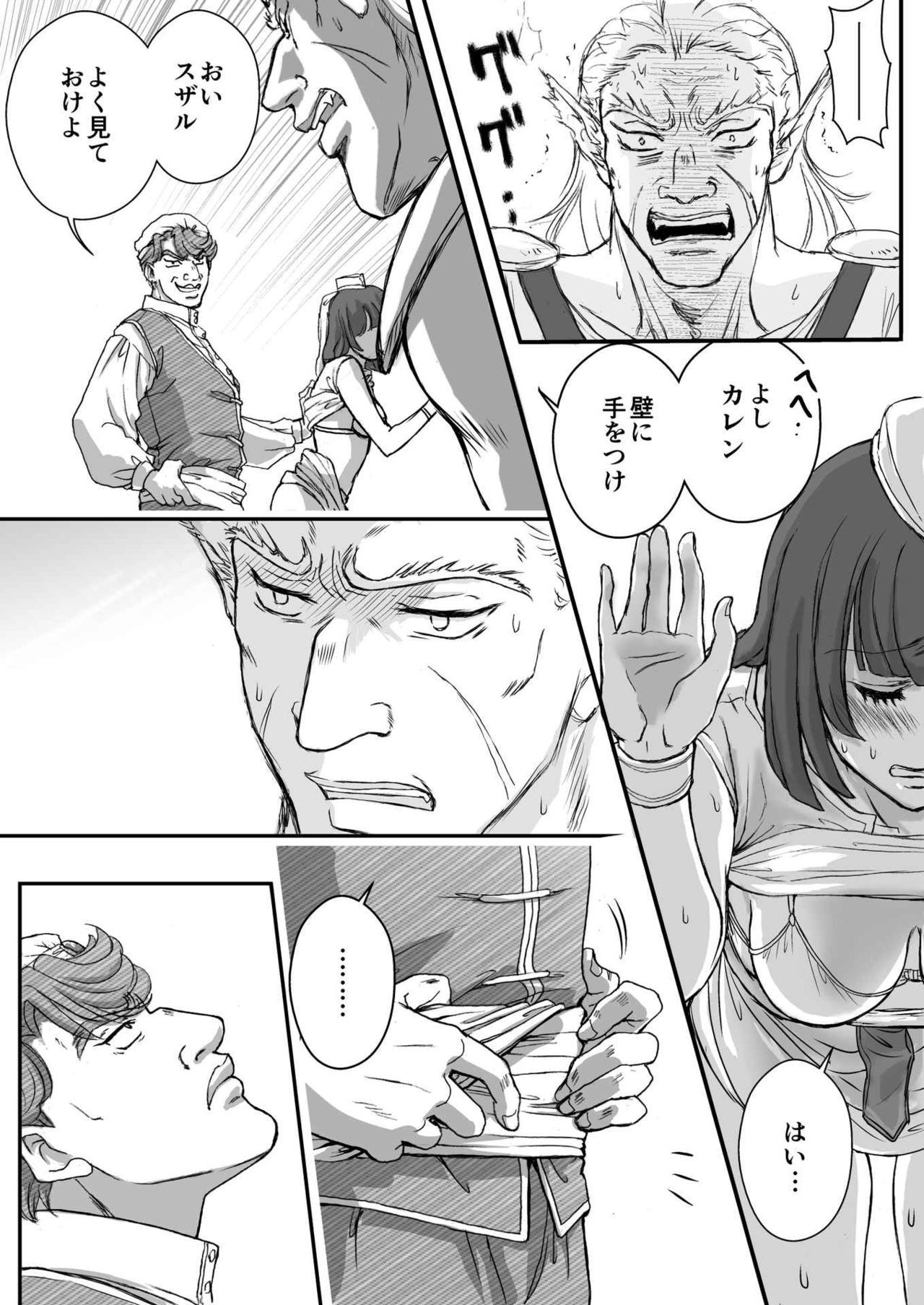 AITEEN Dai 5KanTomodachi-赤羽マウ AITEEN Dai 5KanTomodachi-赤羽マウ