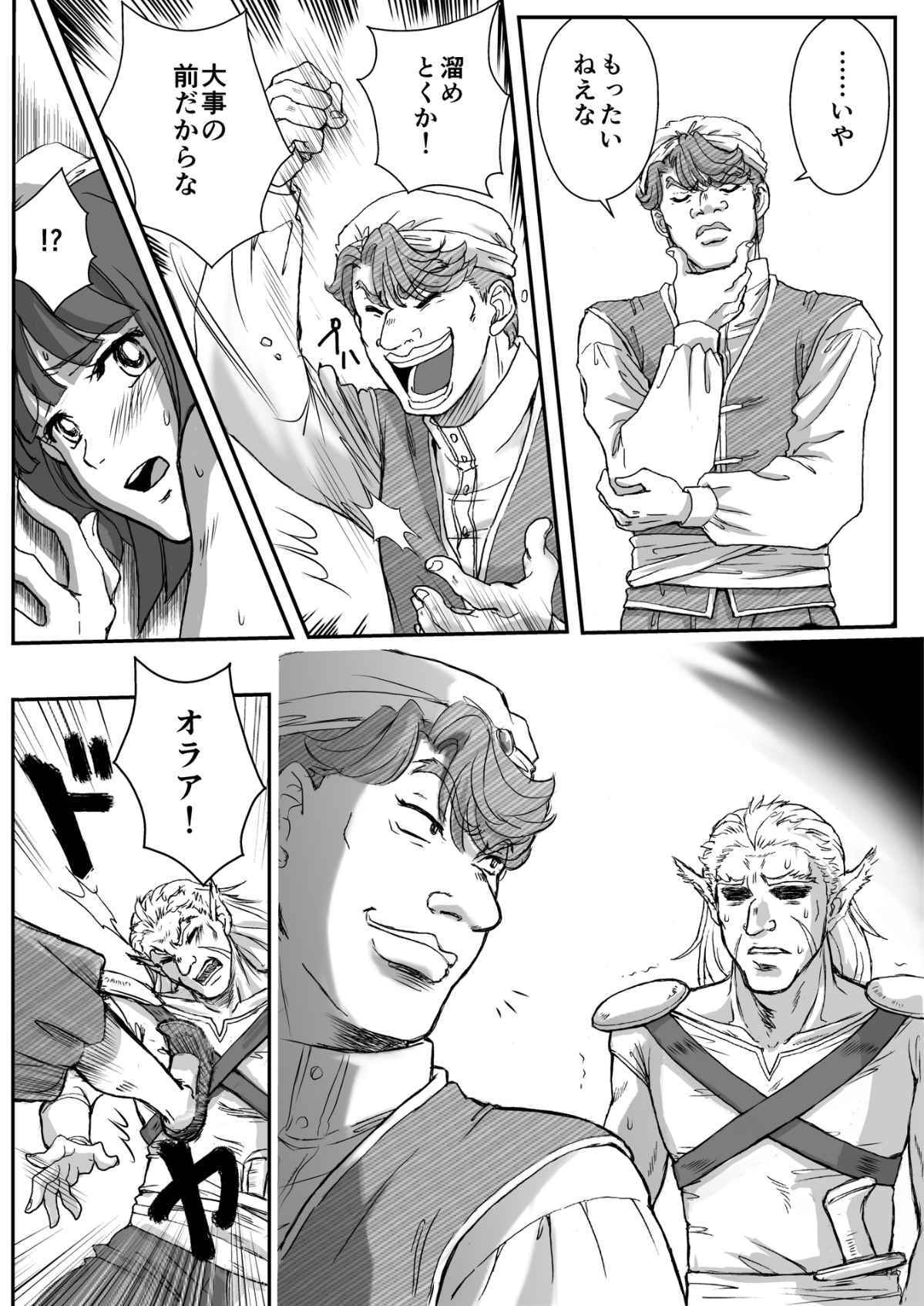 AITEEN Dai 5KanTomodachi-赤羽マウ AITEEN Dai 5KanTomodachi-赤羽マウ