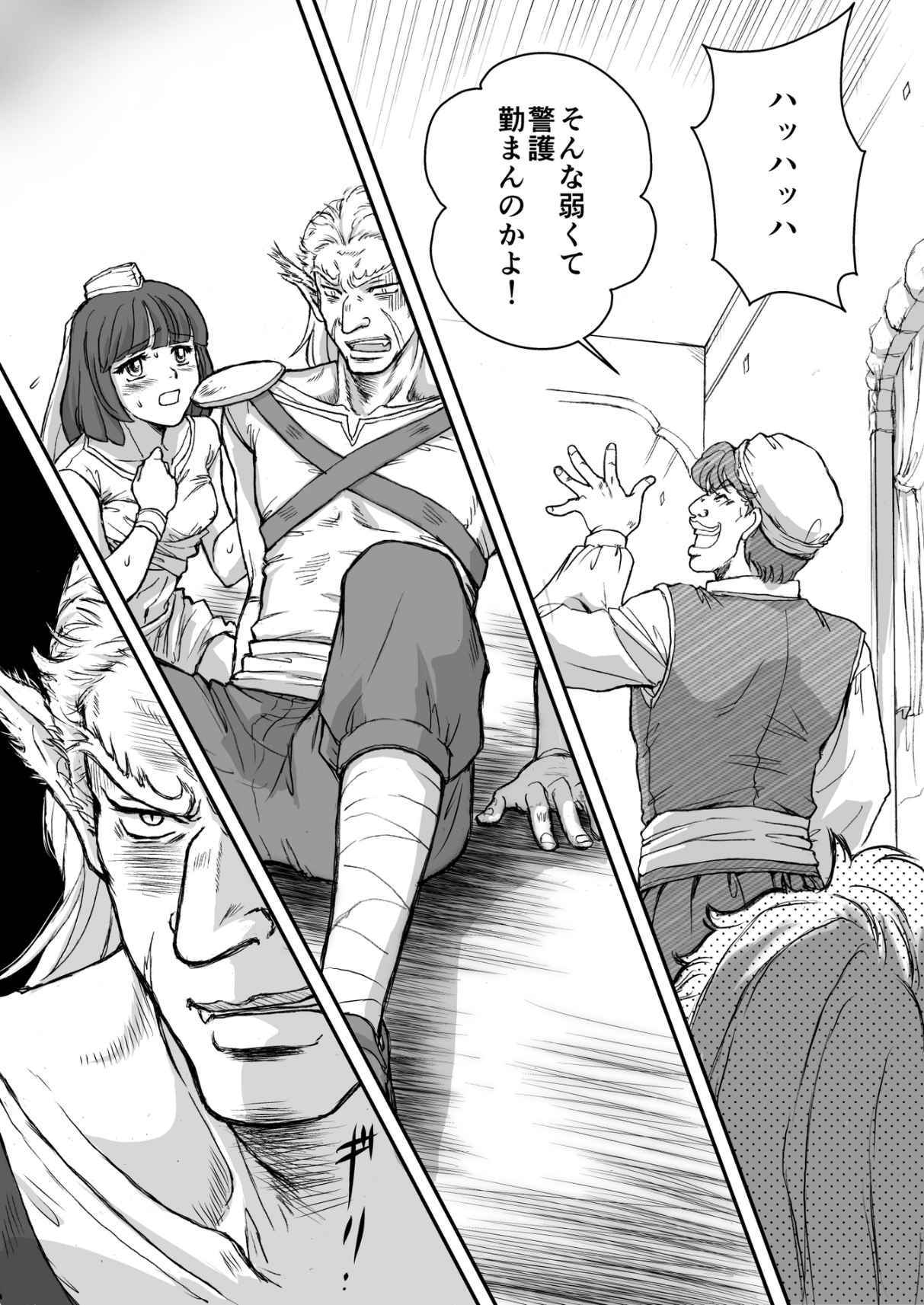 AITEEN Dai 5KanTomodachi-赤羽マウ AITEEN Dai 5KanTomodachi-赤羽マウ