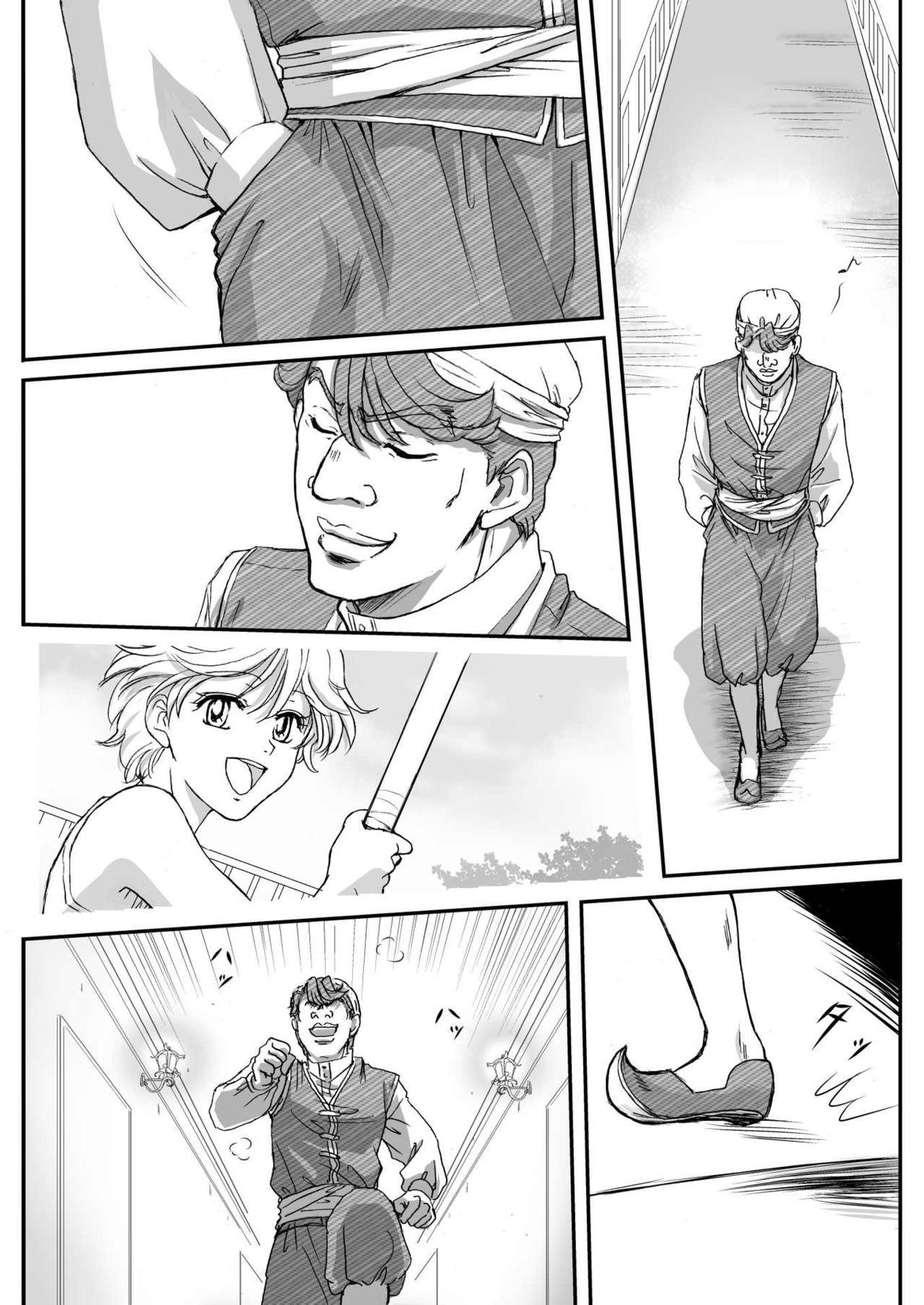 AITEEN Dai 5KanTomodachi-赤羽マウ AITEEN Dai 5KanTomodachi-赤羽マウ