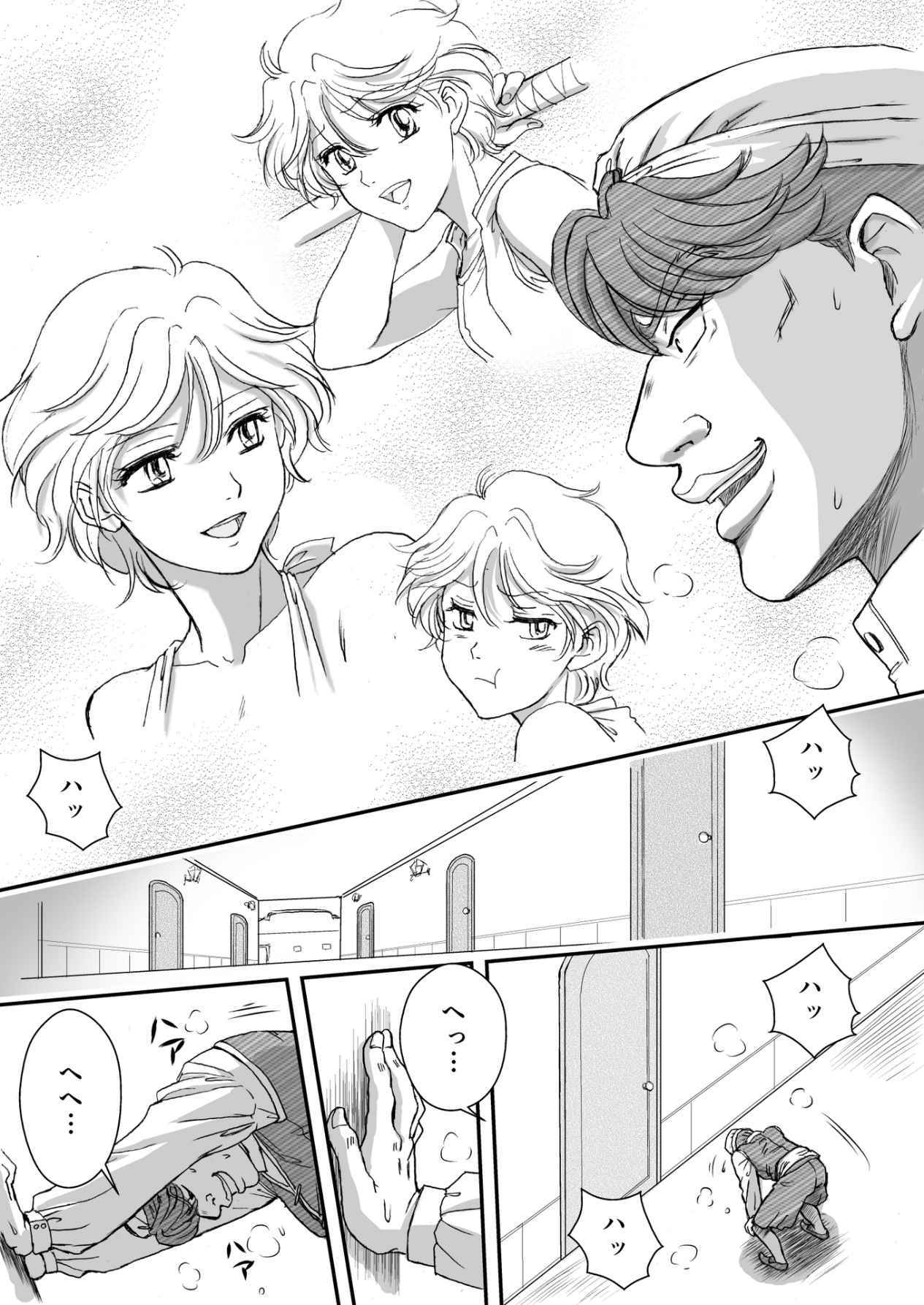 AITEEN Dai 5KanTomodachi-赤羽マウ AITEEN Dai 5KanTomodachi-赤羽マウ