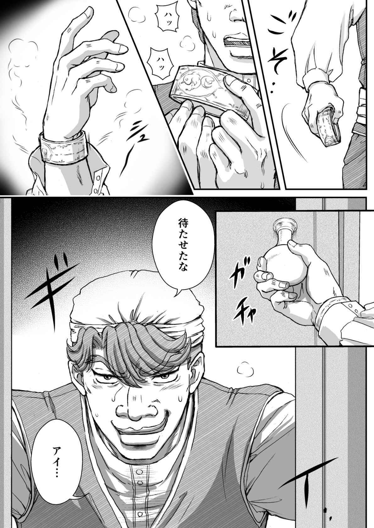 AITEEN Dai 5KanTomodachi-赤羽マウ AITEEN Dai 5KanTomodachi-赤羽マウ