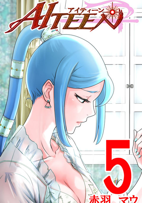 AITEEN Dai 5KanTomodachi-赤羽マウ AITEEN Dai 5KanTomodachi-赤羽マウ