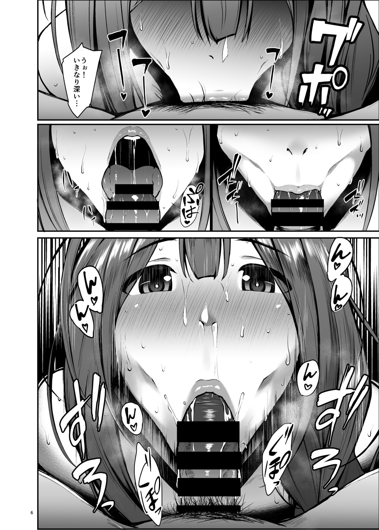 (C97) [Count2.4 (弐肆)] 千雪と一日 (アイドルマスター シャイニーカラーズ)