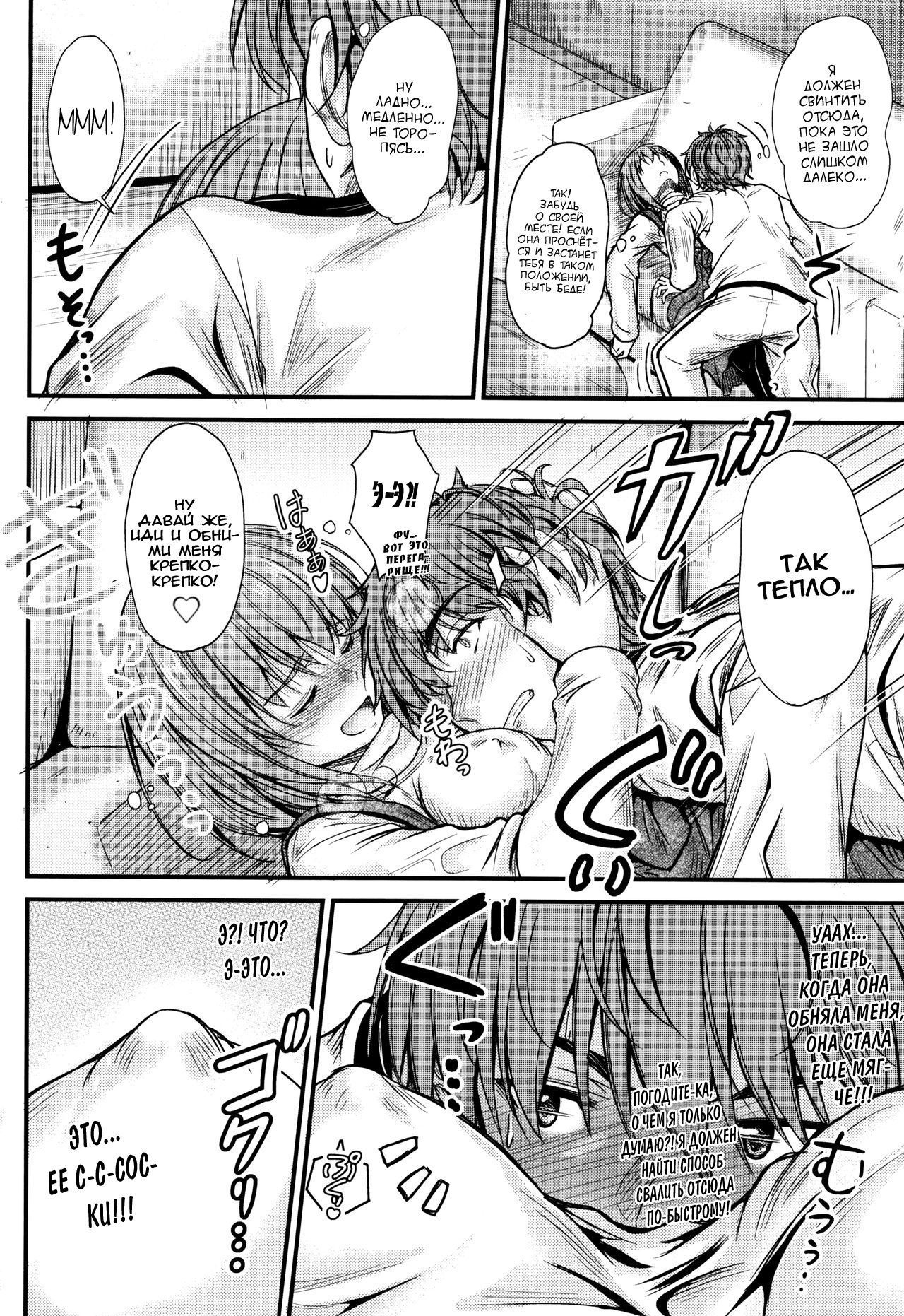 石木の協会会館Ch。 1