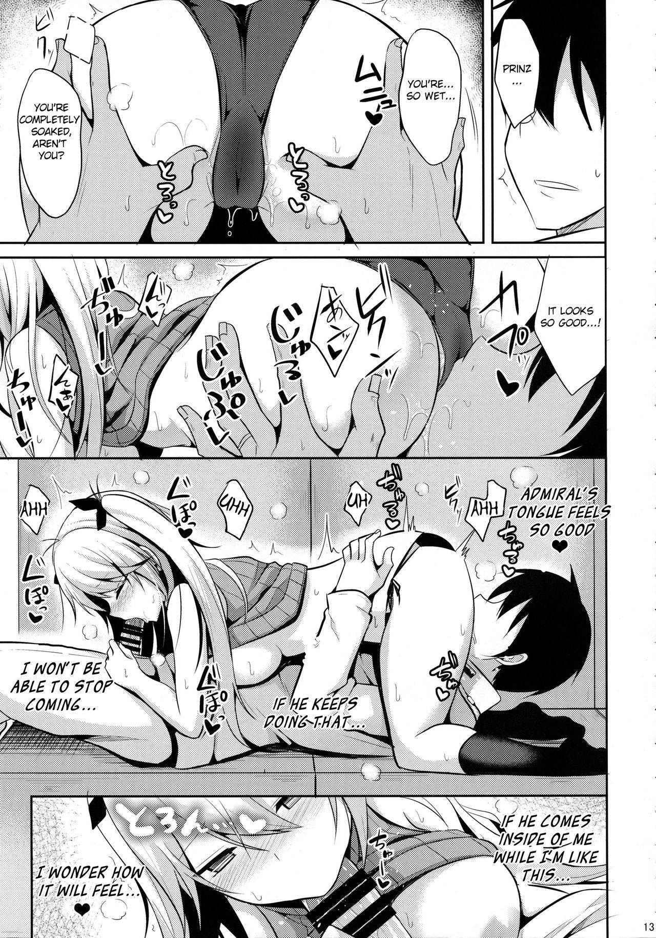 [ねこのこね (タケユウ)] プリンツと子作り事情 (アズールレーン) [英訳] [2018年1月21日]