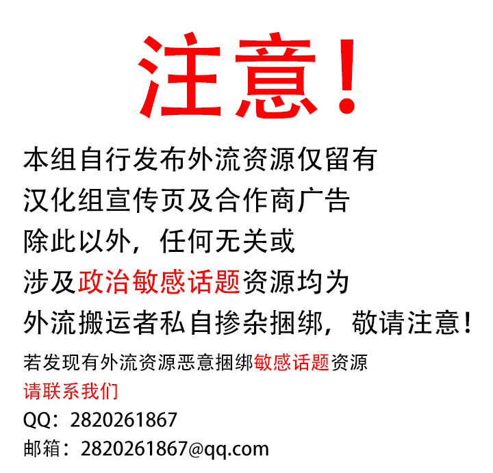 [スズラメ] 親友の彼女は寝取られ希望の清楚ビッチ!? [中国翻訳]