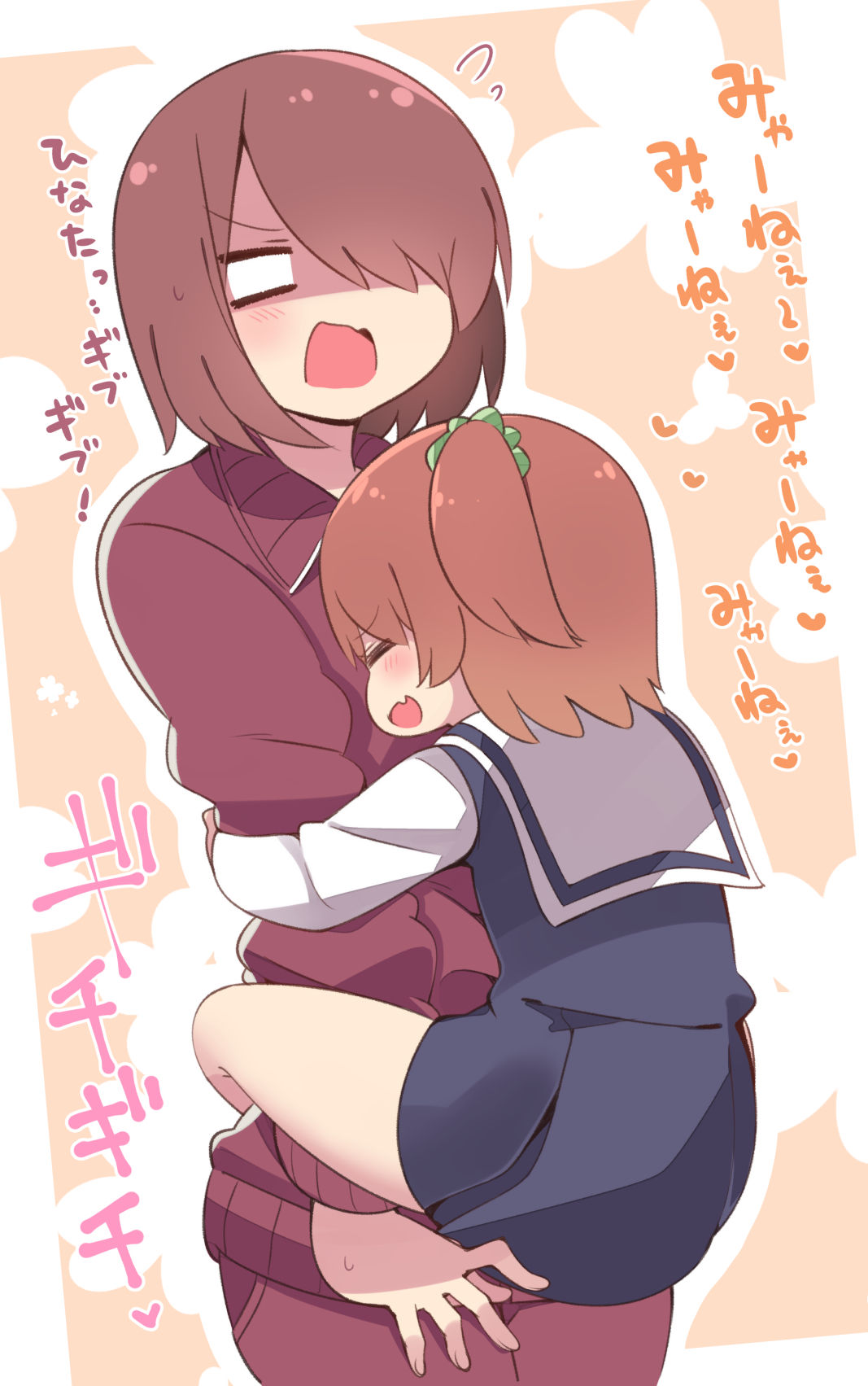 [村井村] 私に山進少女が舞い降りた! (ヤマノススメ、私に天使が舞い降りた!) [中国翻訳]