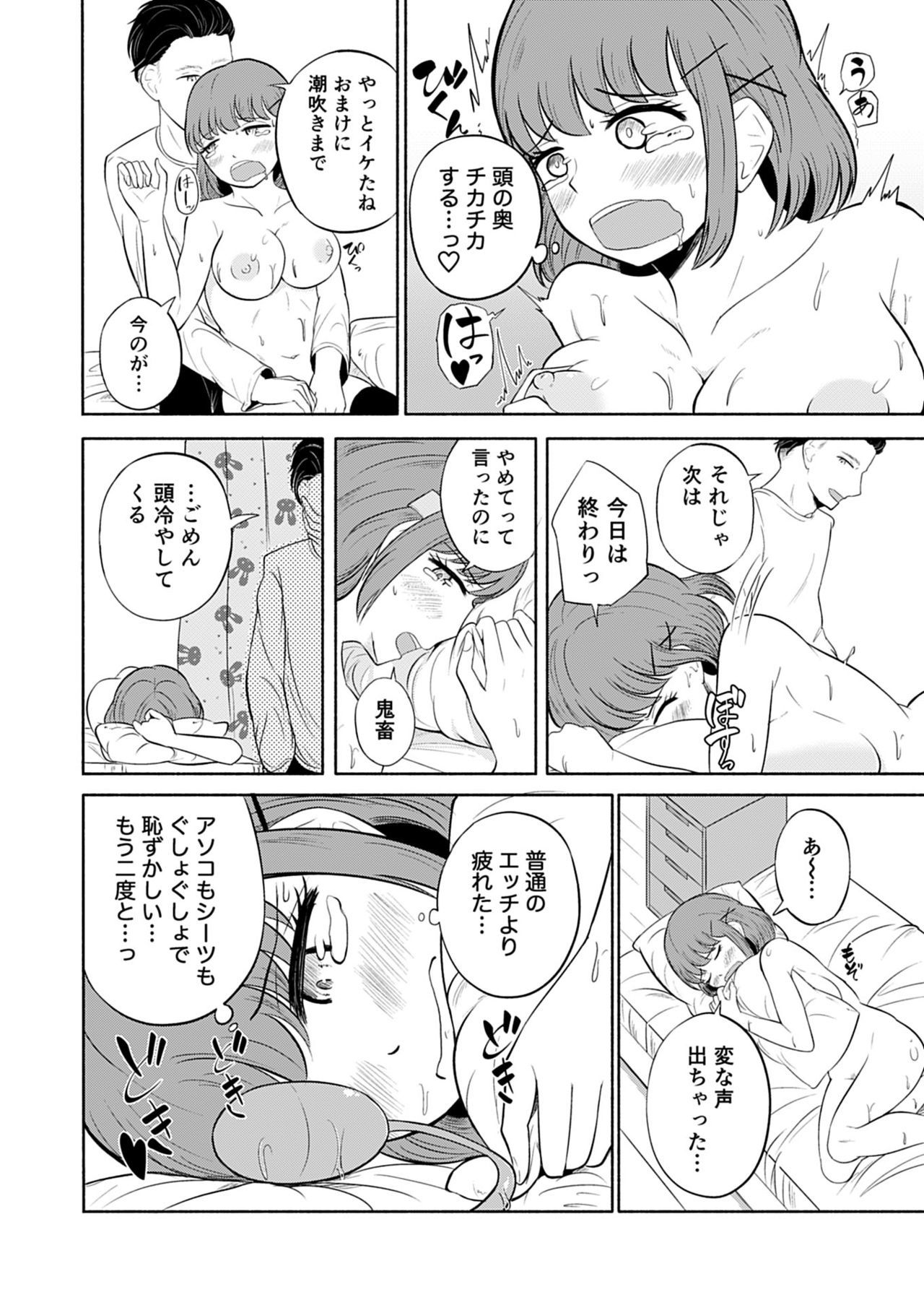 私はセックスが好きではありません