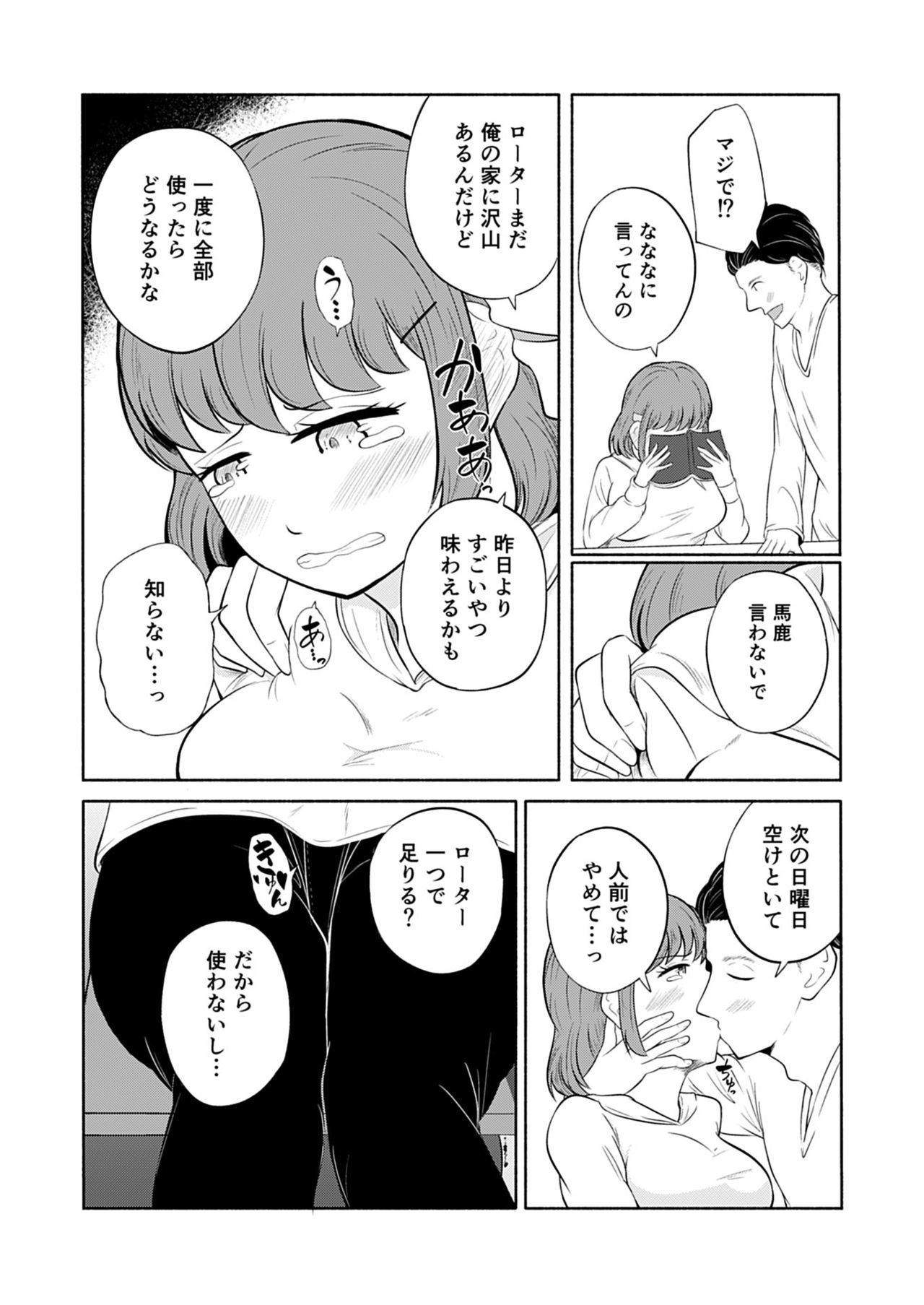 私はセックスが好きではありません