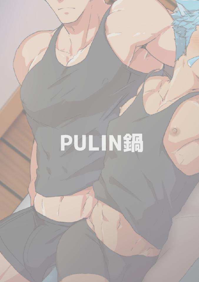 [PULIN鍋 (kakenari)] 英雄同士が同じベッドに配置される不具合 (ファイアーエムブレム ヒーローズ) [英訳] [DL版]