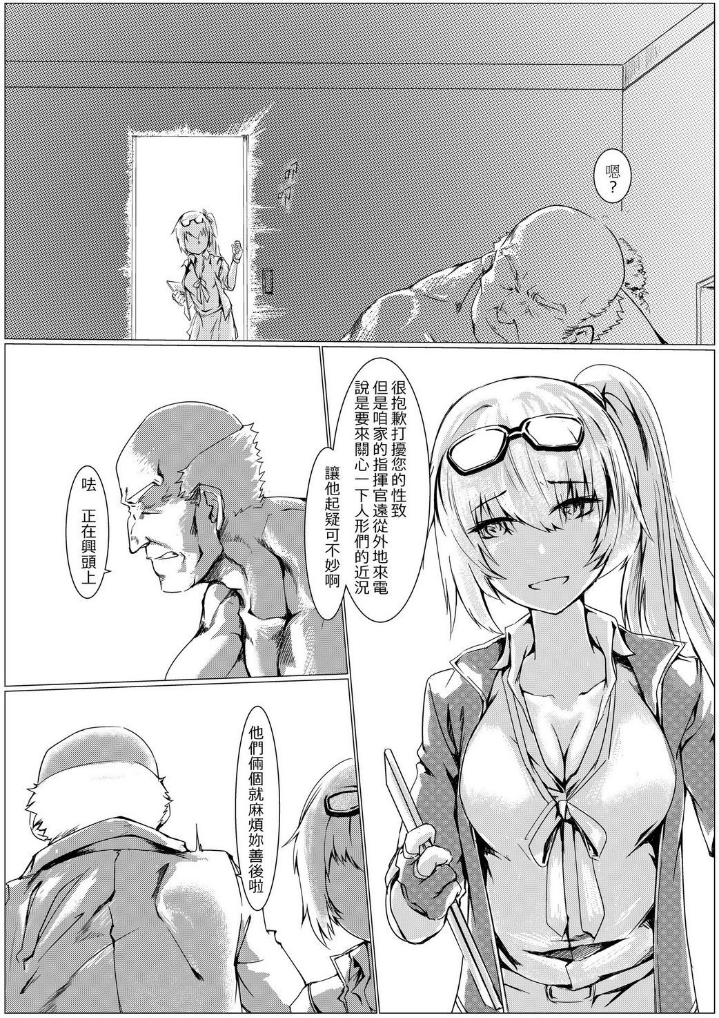 T-Dollsのみ機能識別タトゥー