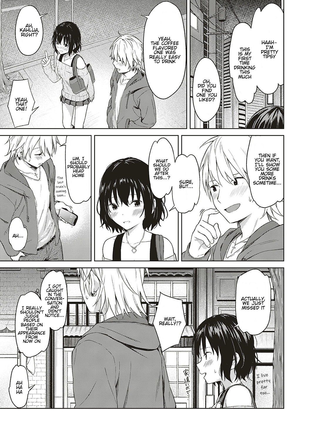 [みかづち] Analogy (コミック エグゼ 16) [英訳] [DL版]