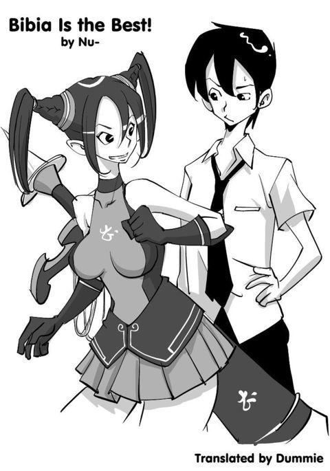 ビビアは最高です!:エピソード1-2 ビビアは最高です!:エピソード1-2