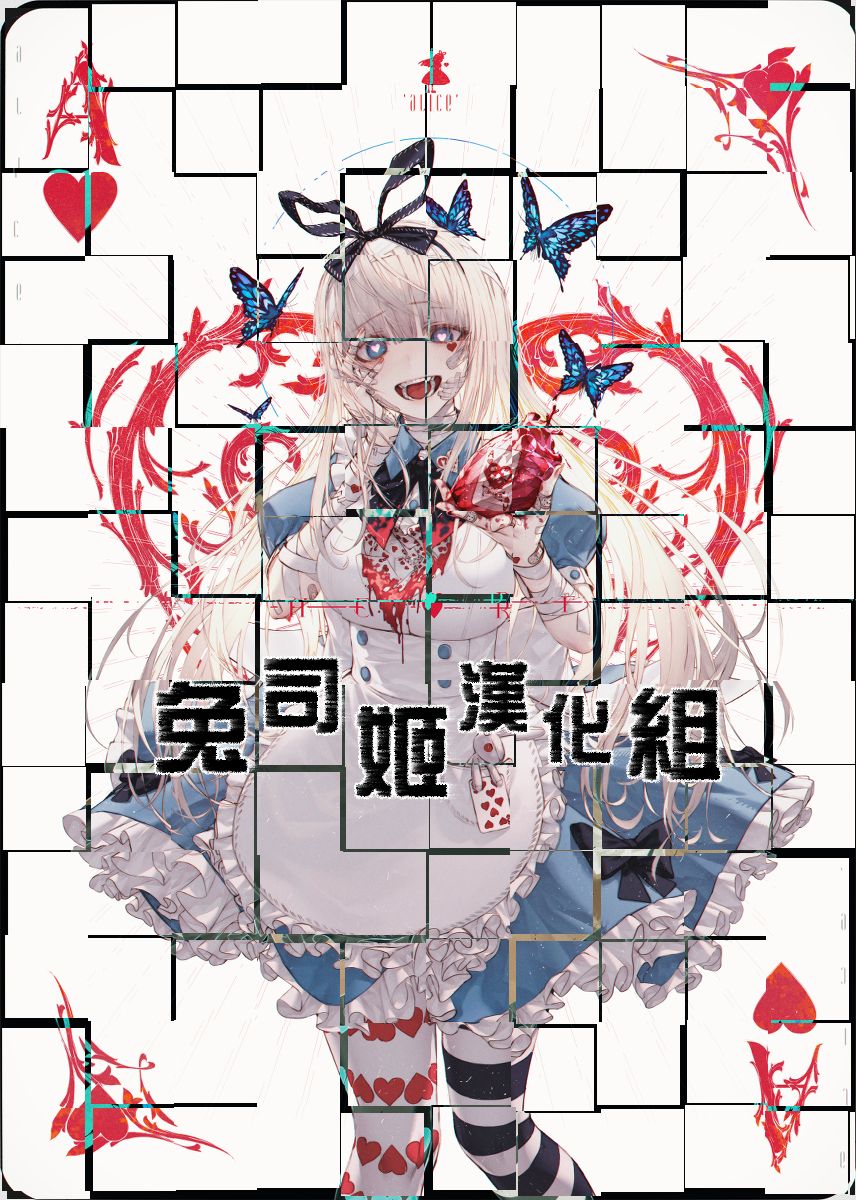 (C97) [涼屋 (涼香)] お兄ちゃんのことはキライだけどそれなりに大好き2+1 [中国翻訳]