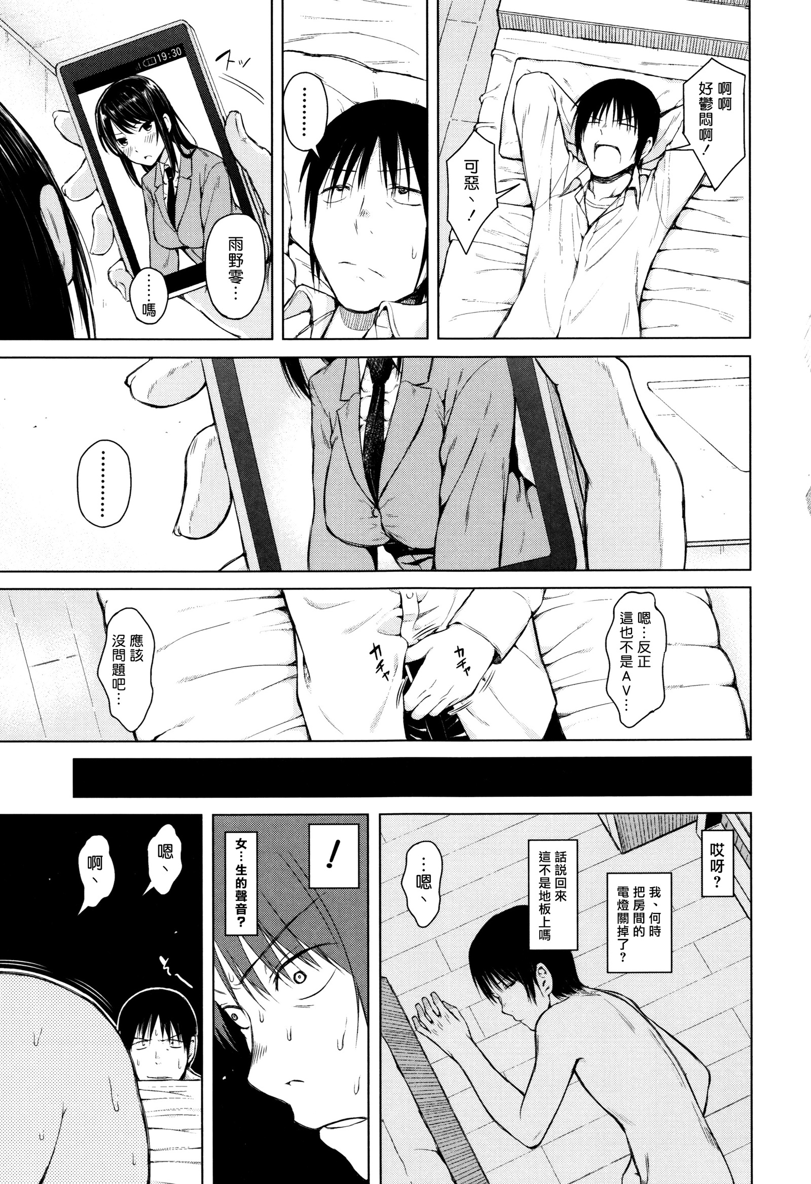 ジャンプ