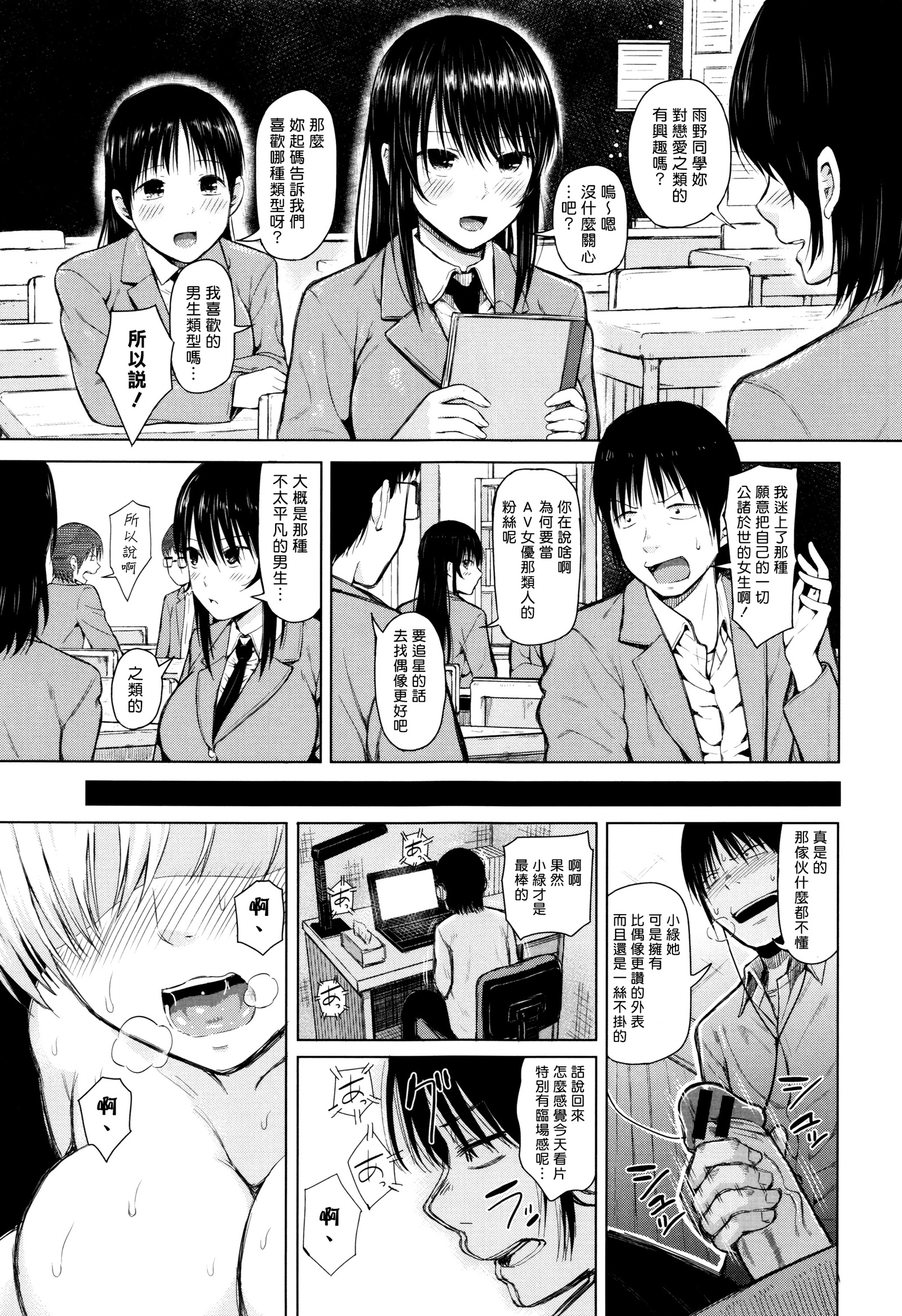 ジャンプ