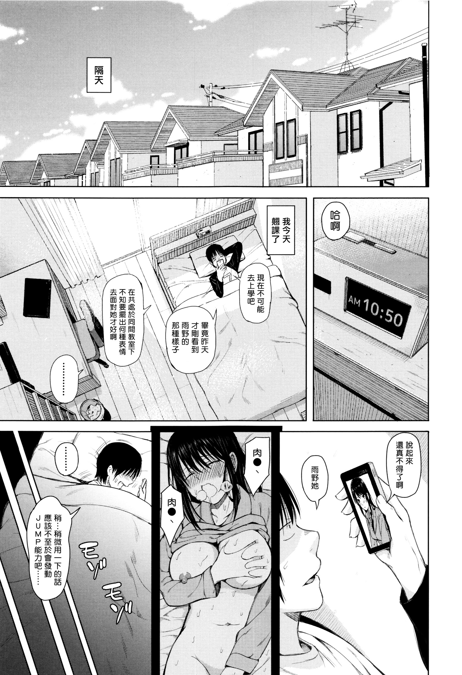 ジャンプ