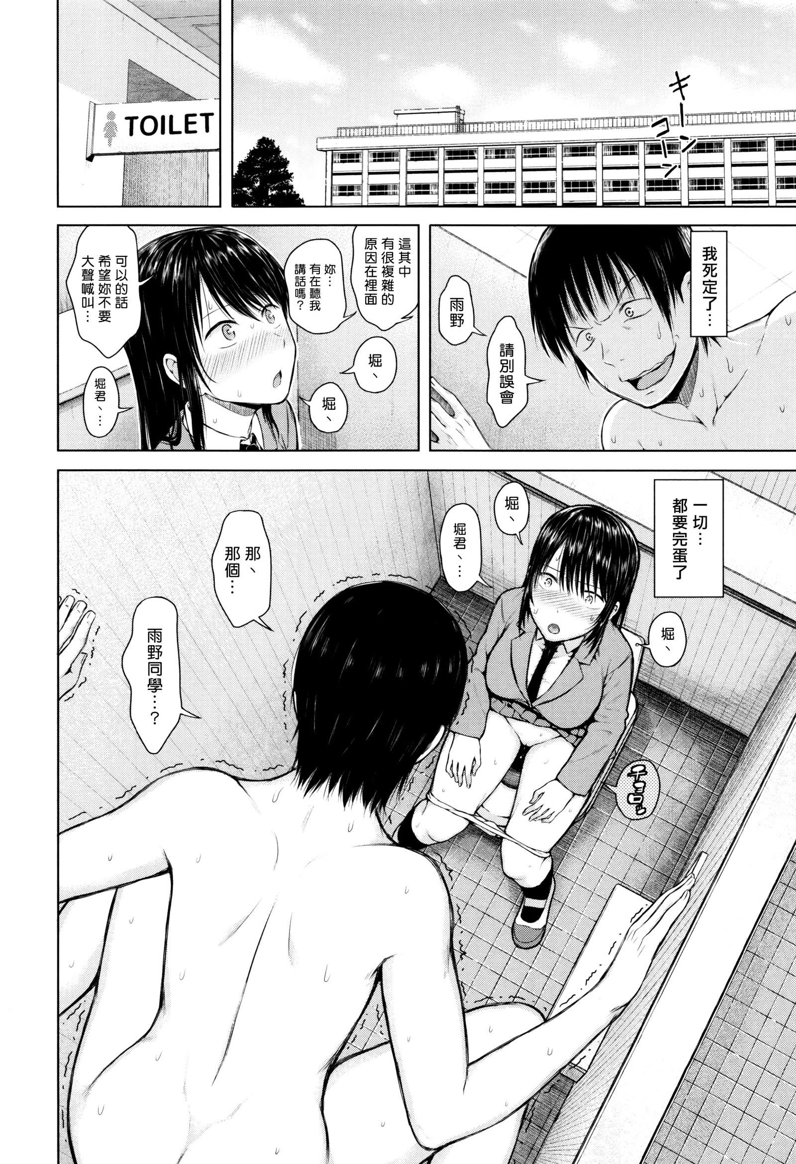 ジャンプ