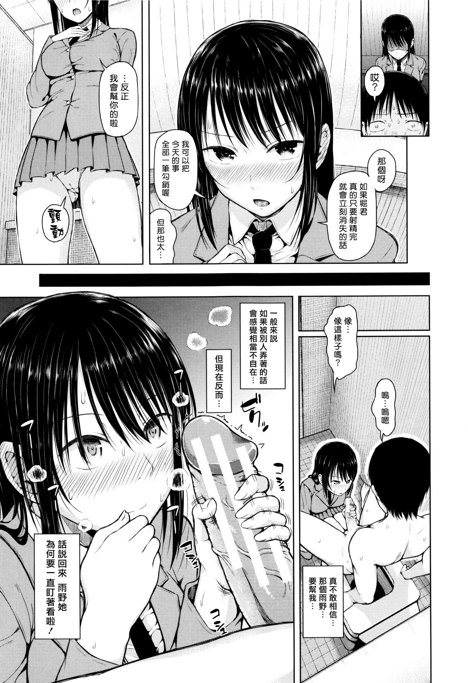 ジャンプ