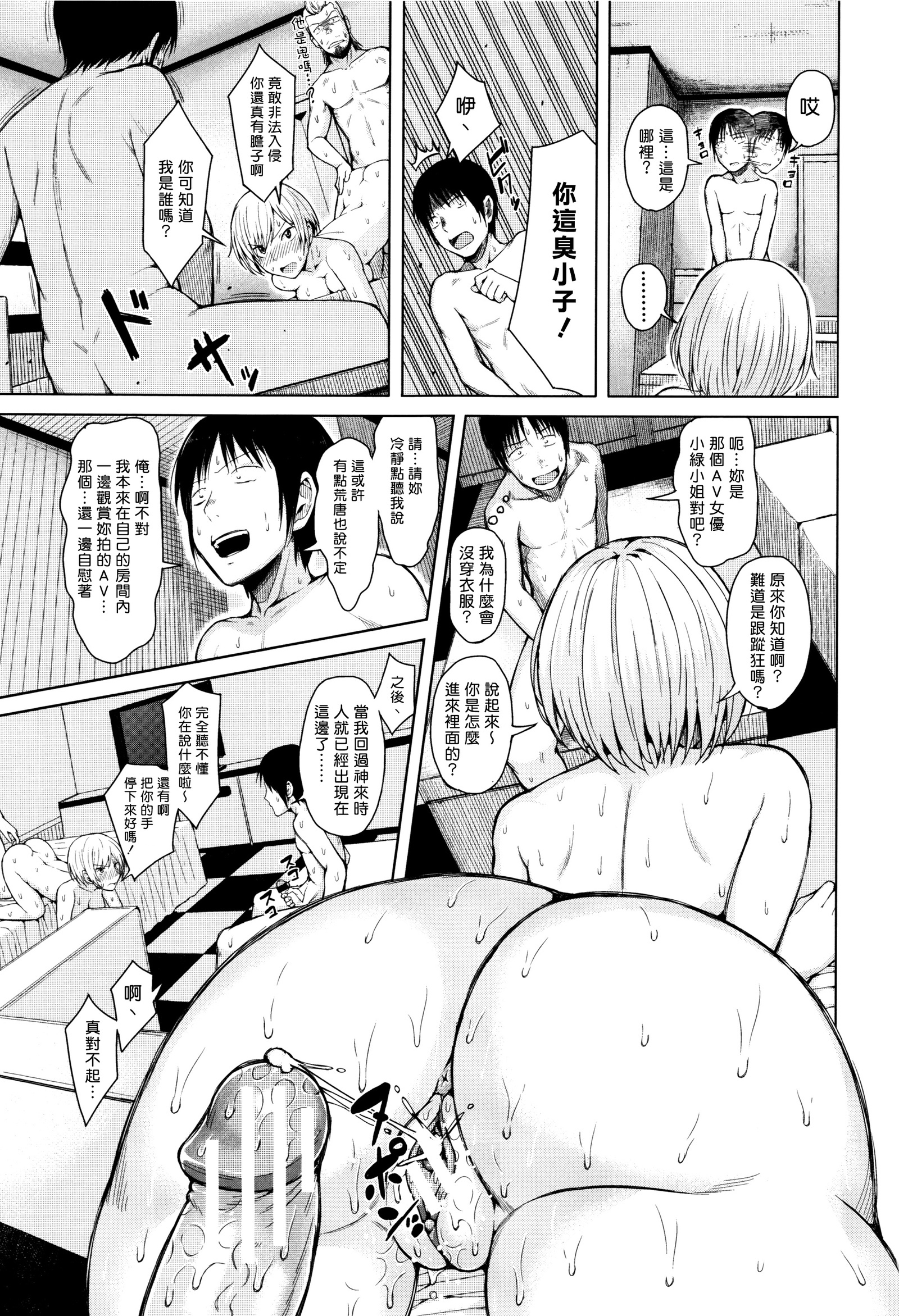 ジャンプ