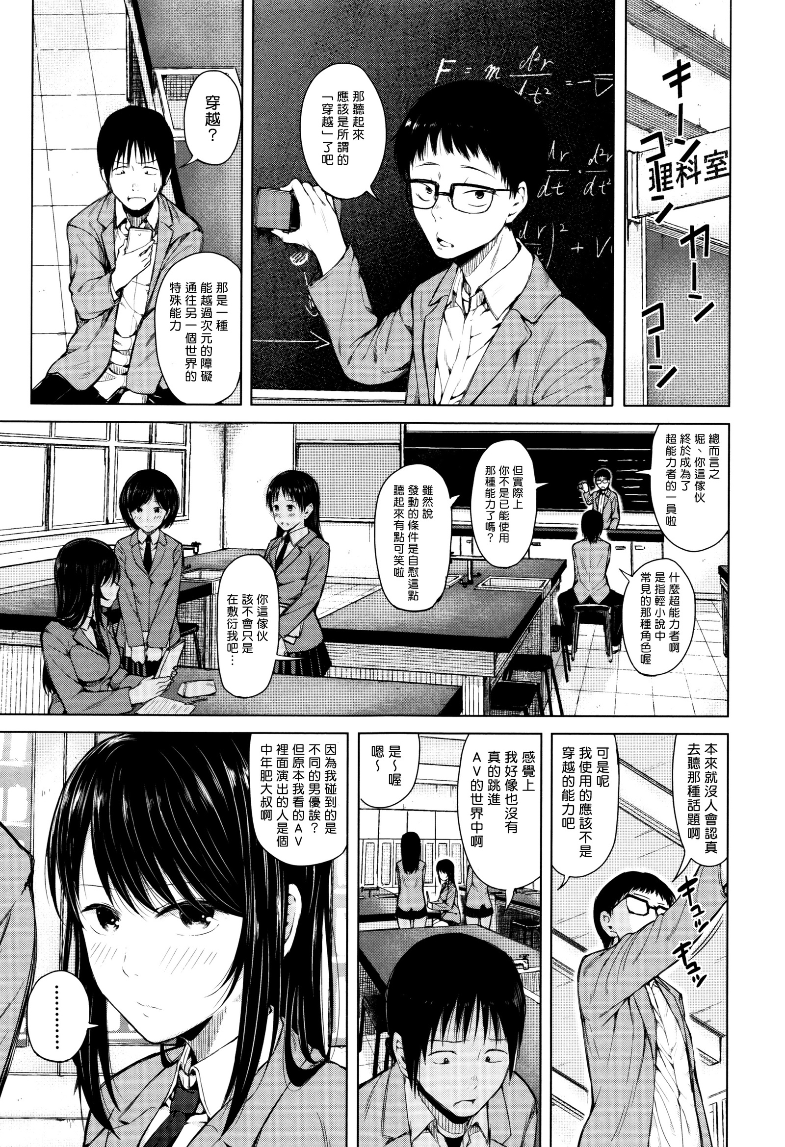 ジャンプ
