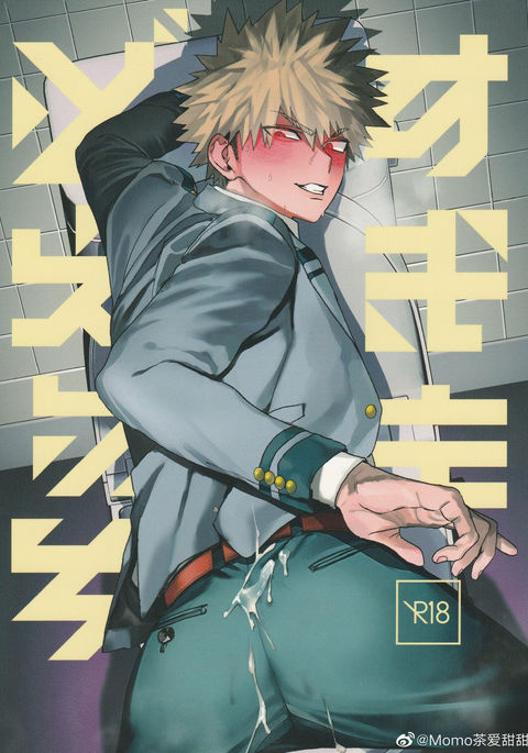 スキマドエッチ スキマドエッチ