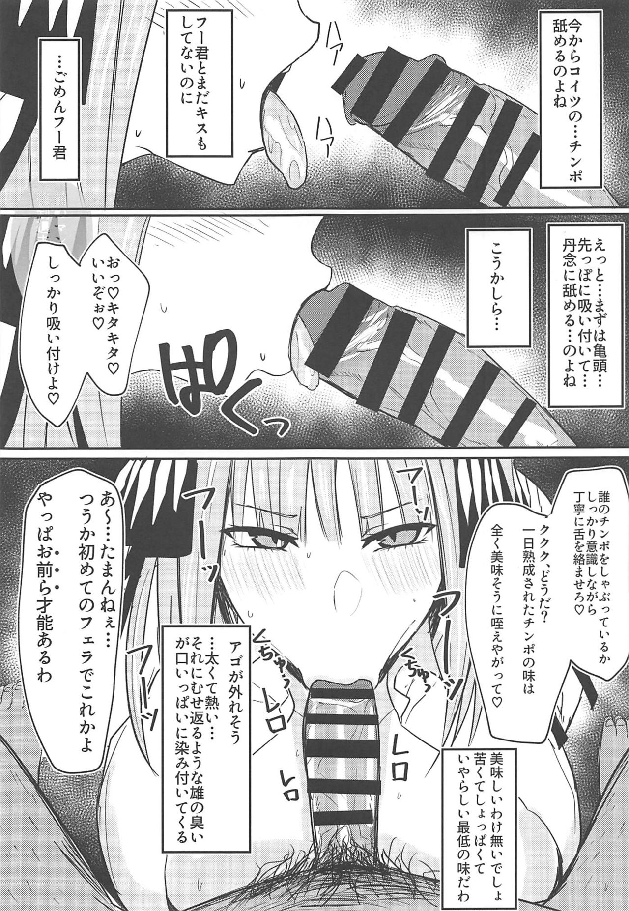 (C97) [鍋屋敷 (ナベシキ)] ニノラレ (五等分の花嫁)