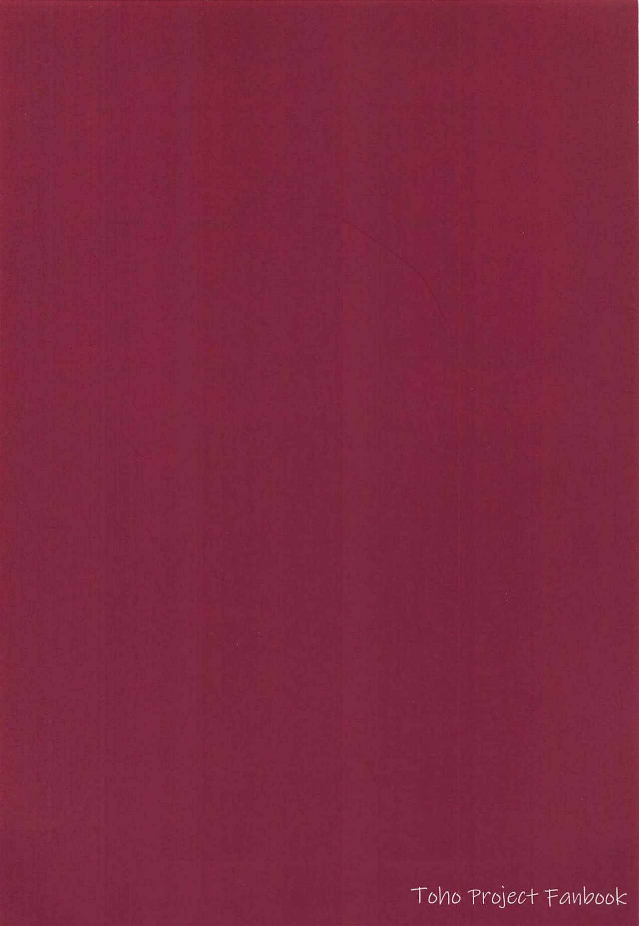 (C97) [はくせん (おぱんちゅ)] いしきがこんだく気味なレミリアおじょう様がすき勝手されちゃう本 (東方Project)