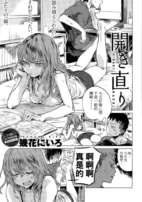 平木直理 平木直理