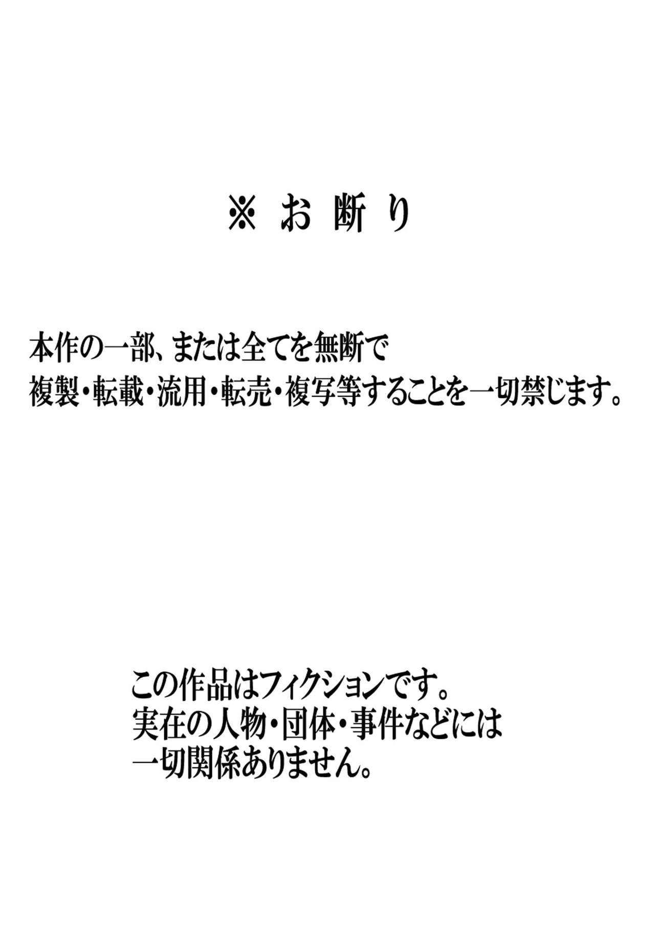 [夏目ベンケイ] 毎日お母さんで性欲処理！～母の事務的セックスは中出し放題～