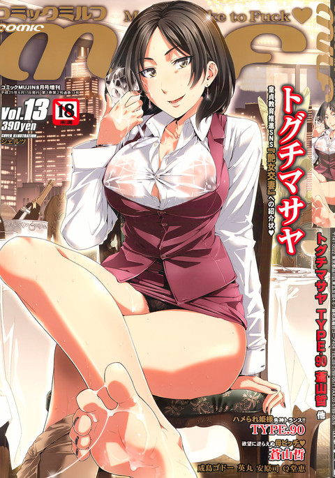 私の母はかつては痴女でしたが、今では彼女は私の処女を望んでいます 私の母はかつては痴女でしたが、今では彼女は私の処女を望んでいます