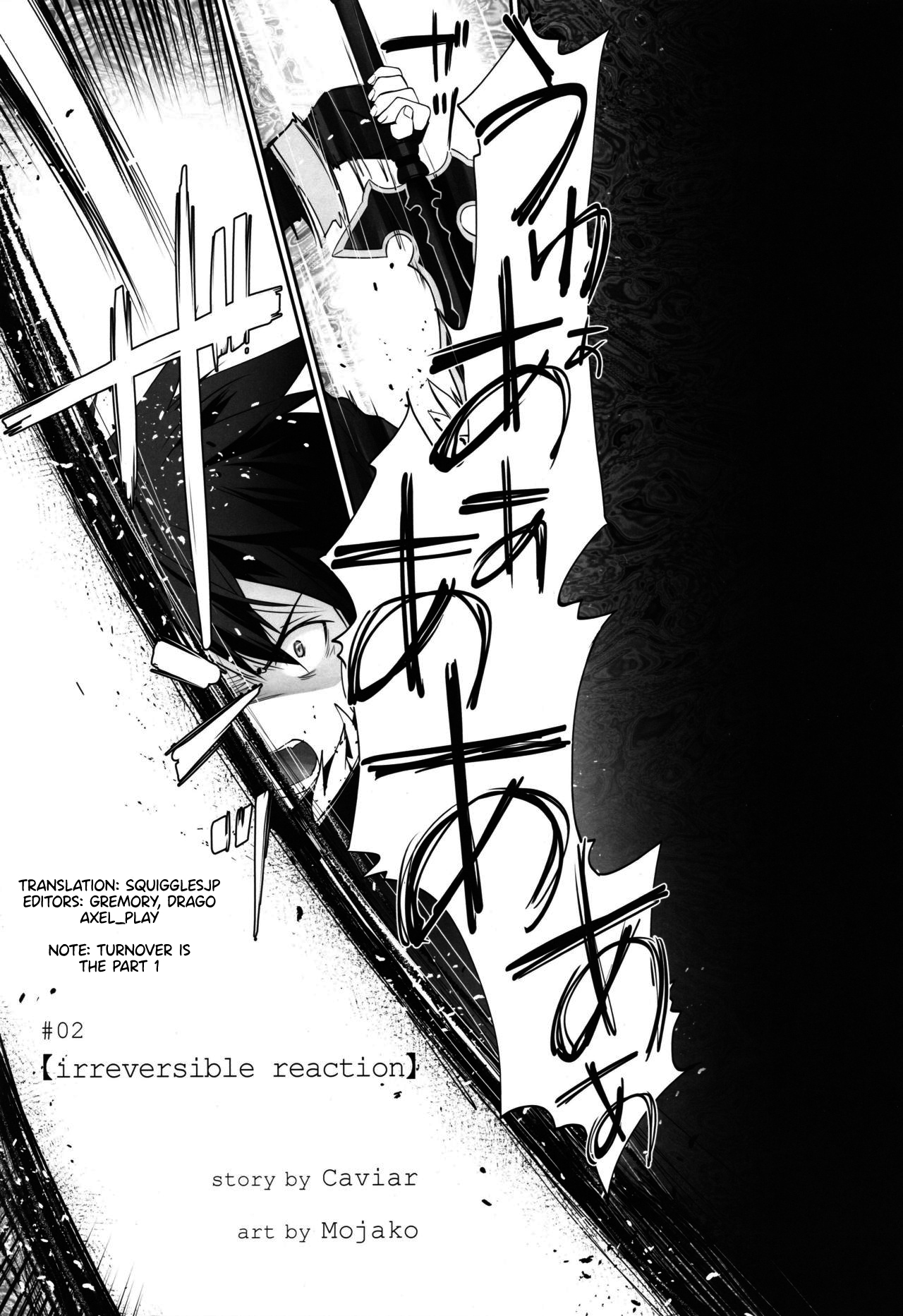 (C96) [Bloody Okojo (きゃびあ、モジャコ)] irreversible reaction (ソードアート・オンライン) [英訳]