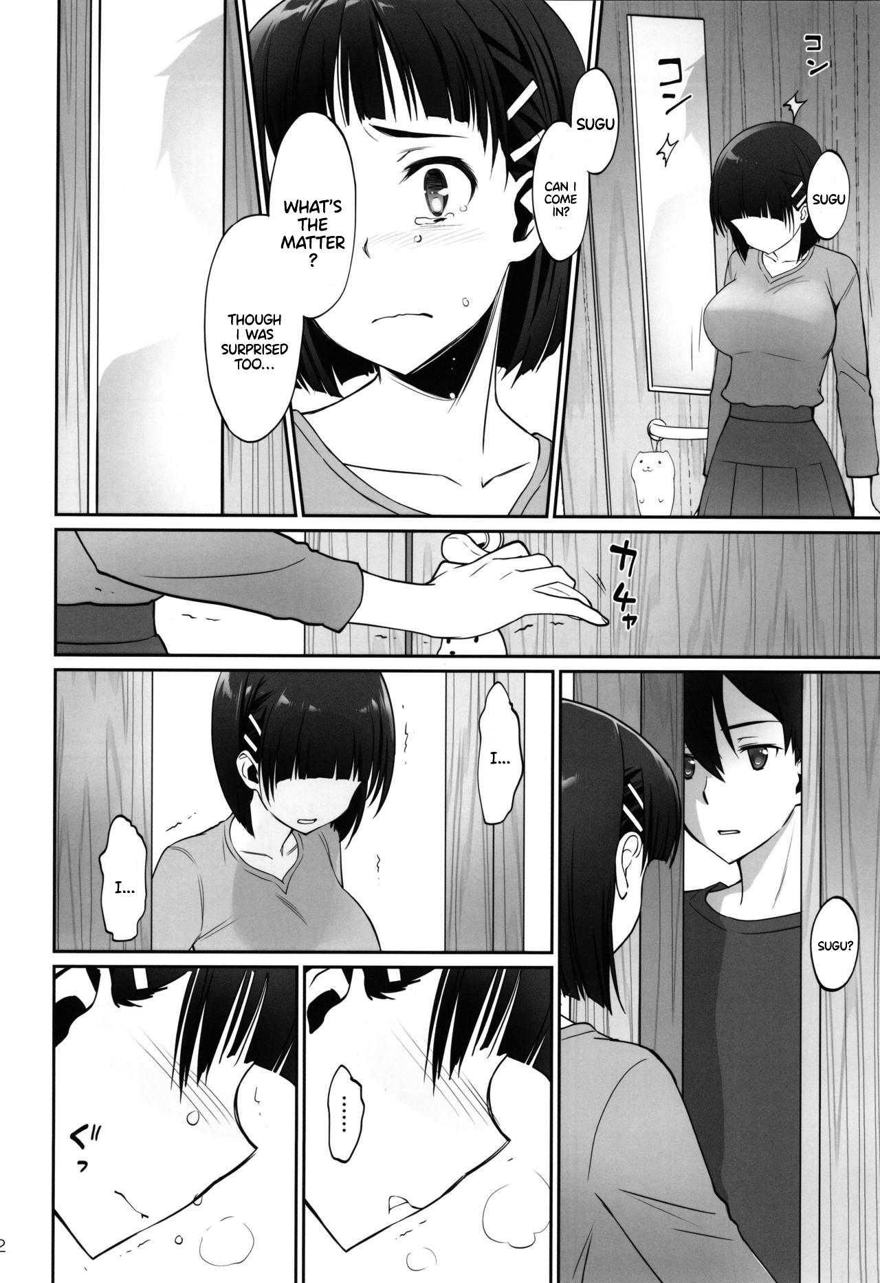 (C96) [Bloody Okojo (きゃびあ、モジャコ)] irreversible reaction (ソードアート・オンライン) [英訳]