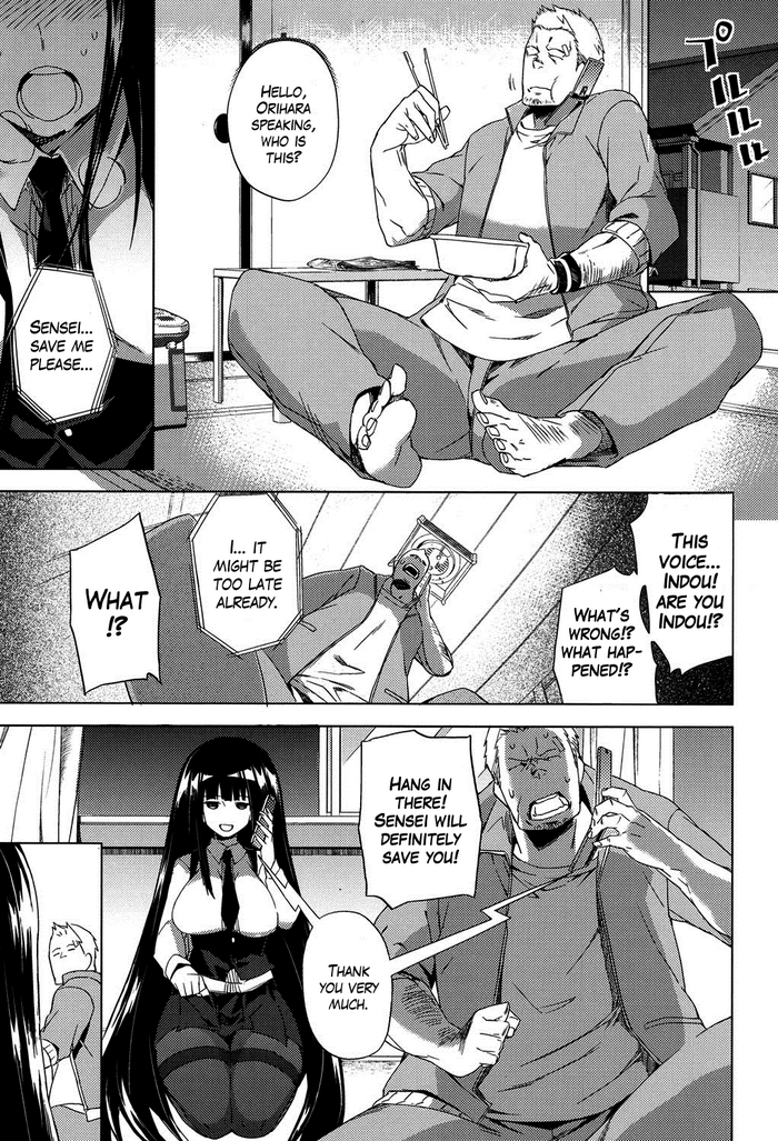 [ふじや] スメル・ドッグ・パラフィリア + パラフィック・イヌ [英訳]