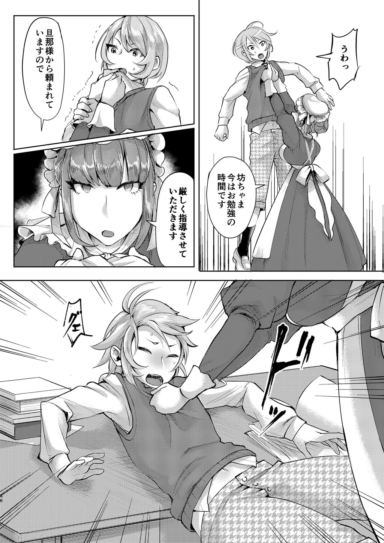 稲荷寿司そうしゅへん-shiro