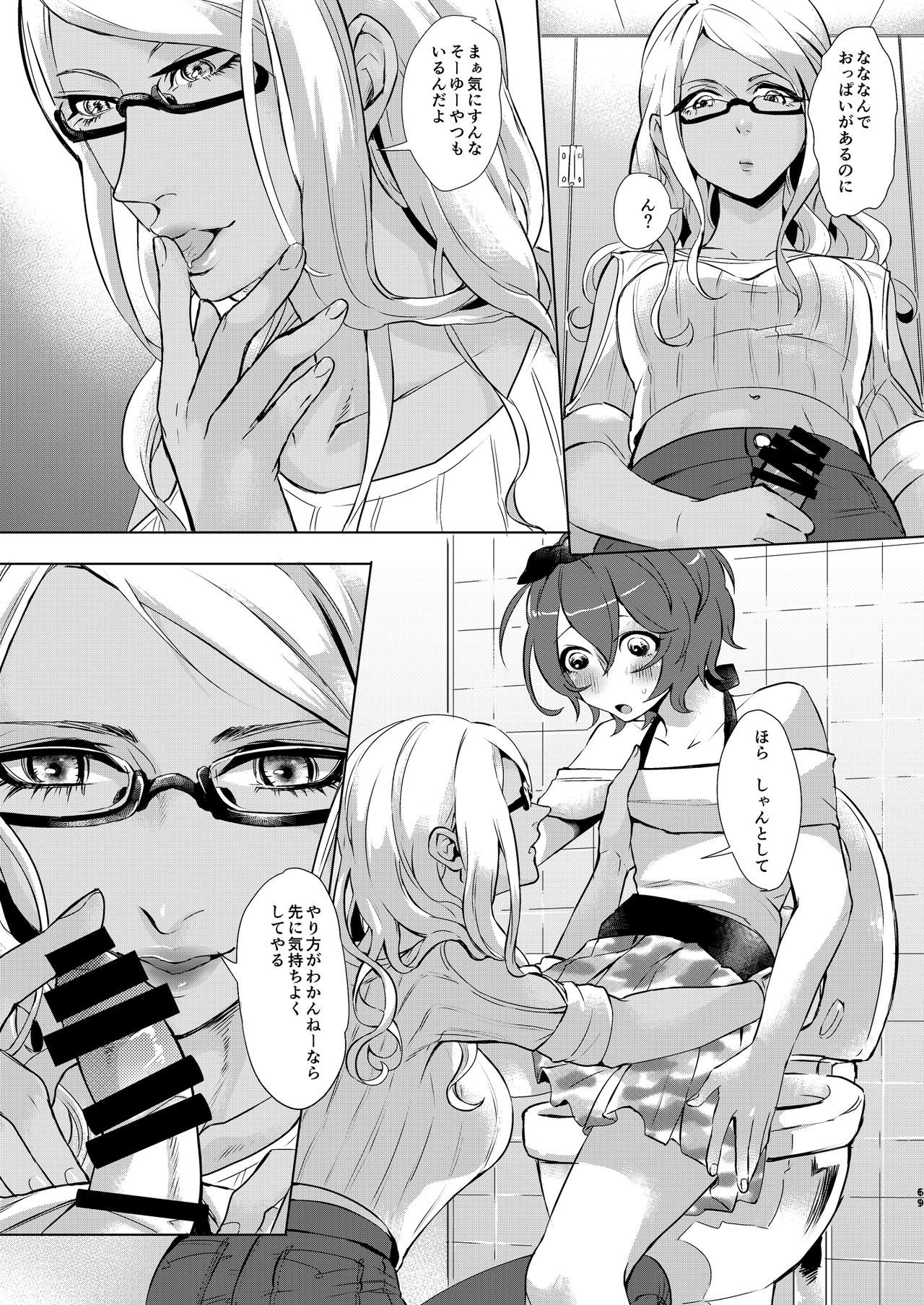 稲荷寿司そうしゅへん-shiro