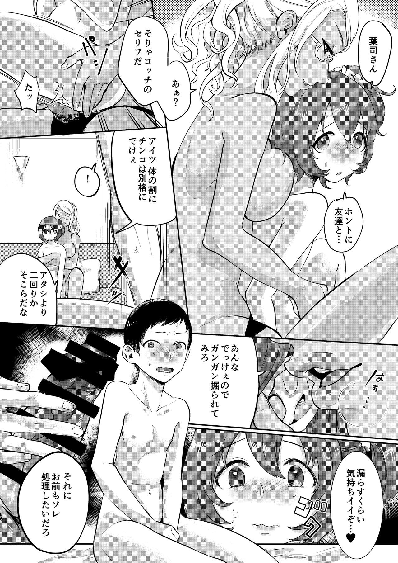 稲荷寿司そうしゅへん-shiro